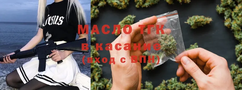 Цена Колпашево Cocaine  Псилоцибиновые грибы  Меф  A PVP  Амфетамин  ГАШИШ  Каннабис 