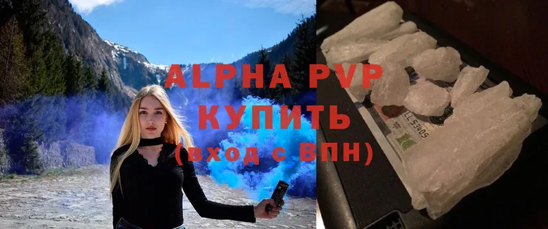 A PVP Соль  купить  сайты  Колпашево 