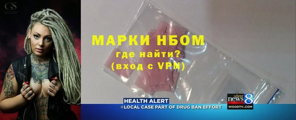 MDMA Вязьма