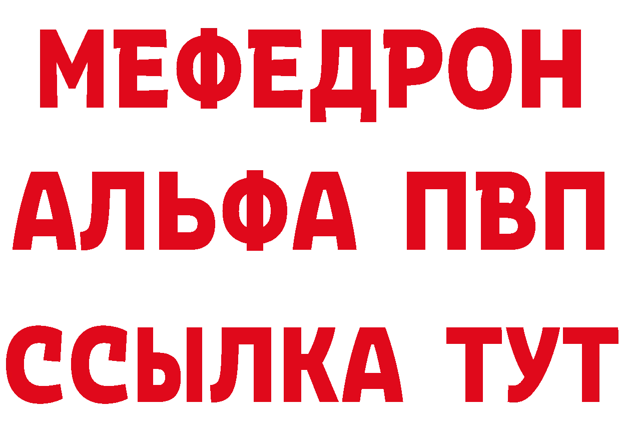 Alfa_PVP VHQ ссылки дарк нет ОМГ ОМГ Колпашево