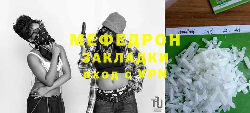 Меф mephedrone  Колпашево 